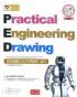 Practical Engineering Drawing [(CAD)  Ǳ (2006)]