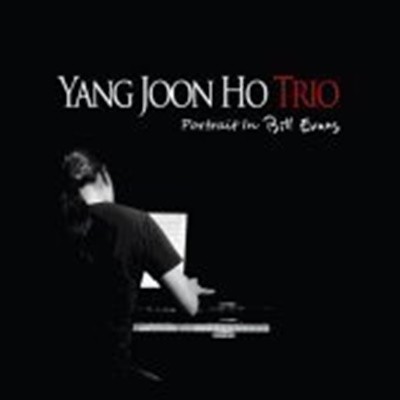 ȣ Ʈ (Yang Joon Ho Trio) / Portrait In Bill Evans