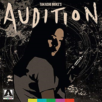 Audition ()(ѱ۹ڸ)(Blu-ray)