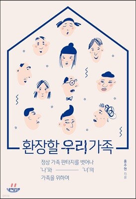 책 정보