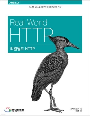 책 정보