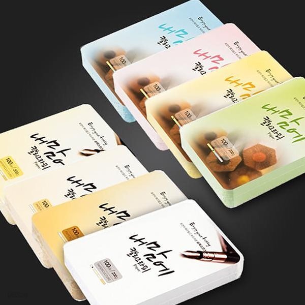 내맘에 캘리그라피 패드 엽서 페이퍼 100매