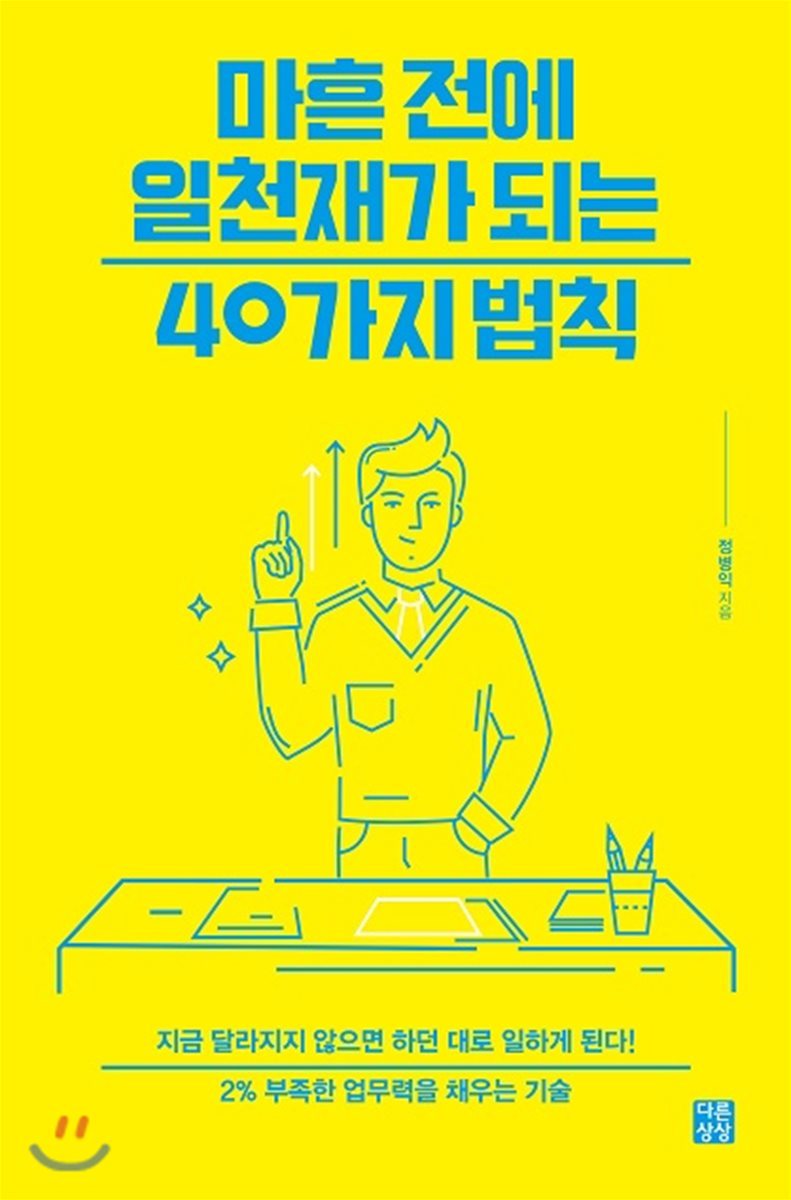 도서명 표기