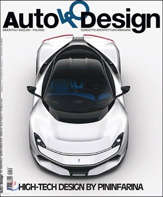 Auto & Design (ݿ) : 2019 No.235