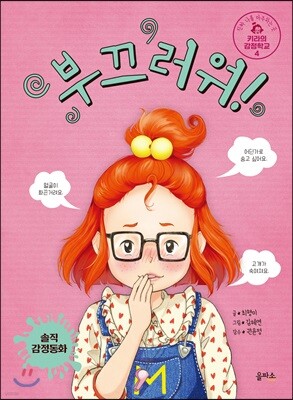 도서명 표기
