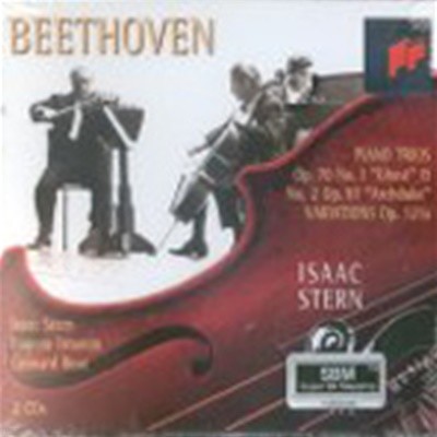 Beethoven - Piano Trios, Variation