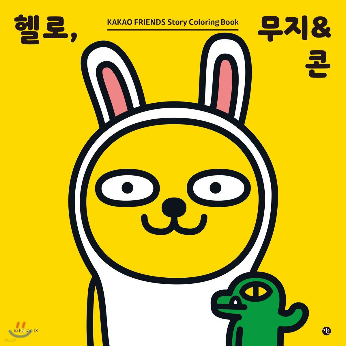무지외반증의 증상과 원인, 그리고 대처 방법은?