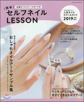 ӤիͫLESSON