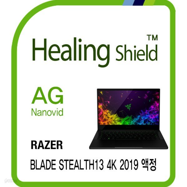 [힐링쉴드]레이저 블레이드 스텔스13 4K 2019 AG Nanovid 저반사 지문방지 액정보호필름 1매(HS1768789)