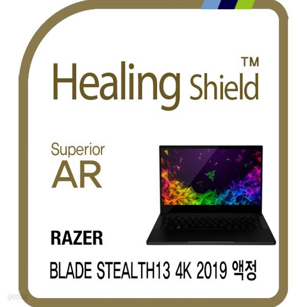 [힐링쉴드]레이저 블레이드 스텔스13 4K 2019 Superior AR 고화질 액정보호필름 1매(HS1768787)