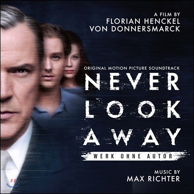 Max Richter — 작가 미상 영화음악 (Werk ohne Autor, Never Look Away OST by Max Richter) 앨범 커버