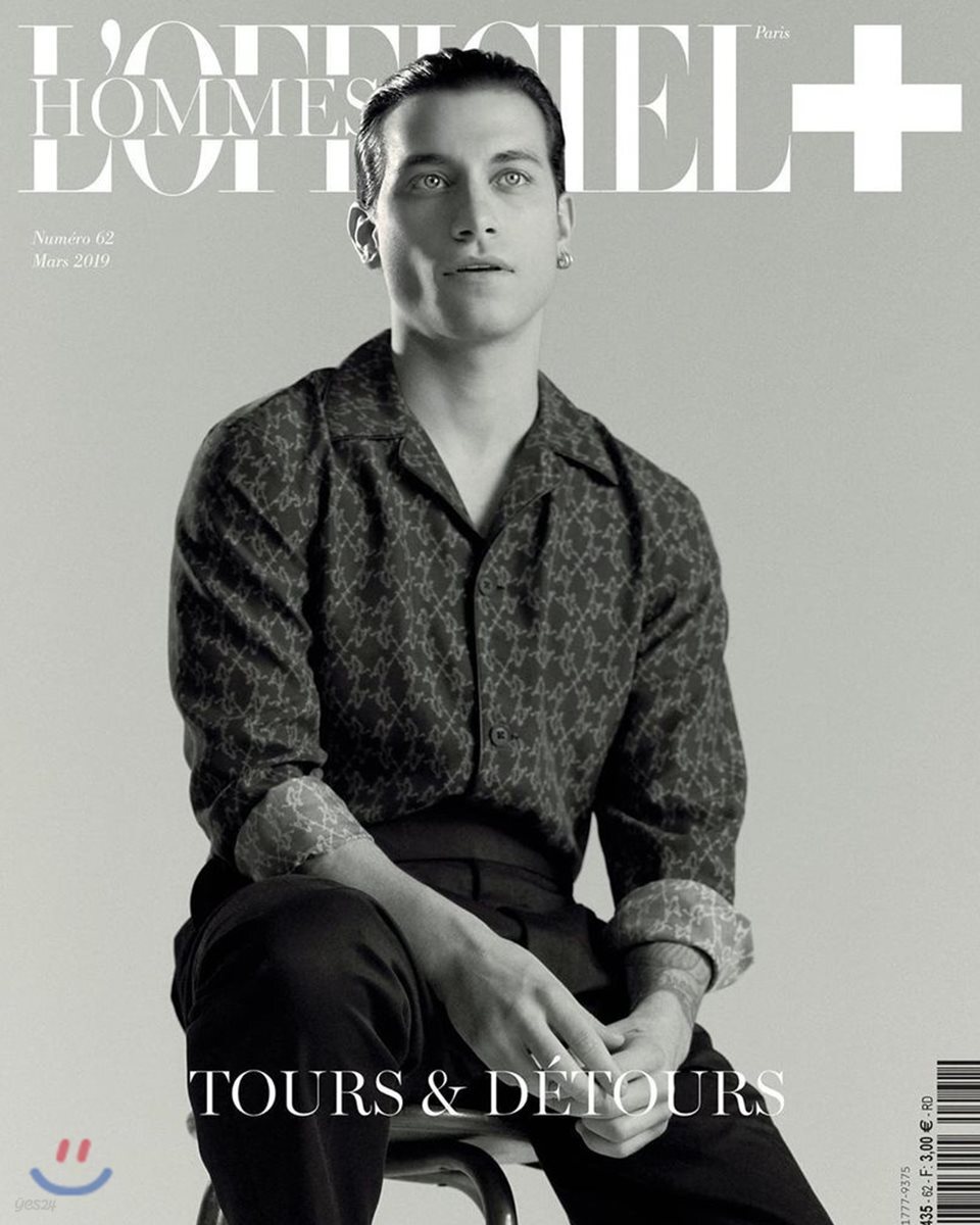 Lofficiel Homme (계간) : 2019년 3월