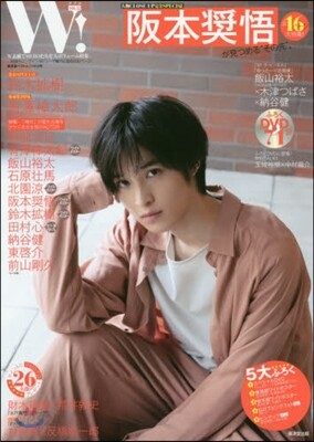 W!  VOL.22