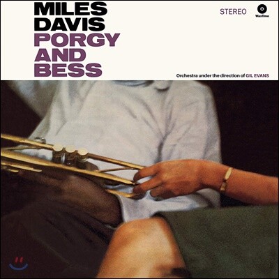 Miles Davis — Miles Davis 거슈윈: 포기와 베스 (Gershwin: Porgy And Bess) 앨범 커버