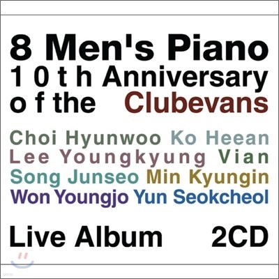 8 Men's Piano : 10th Anniversary of the Clubevans Live Album