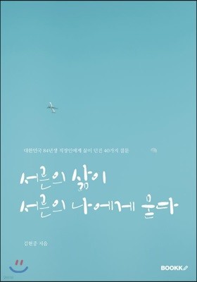 도서명 표기