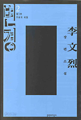 변경 2