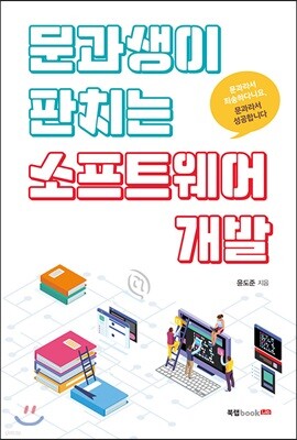 도서명 표기