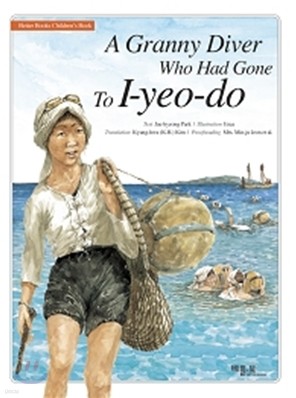 A Granny Diver Who Had Gone To I-yeo-do ̿  س