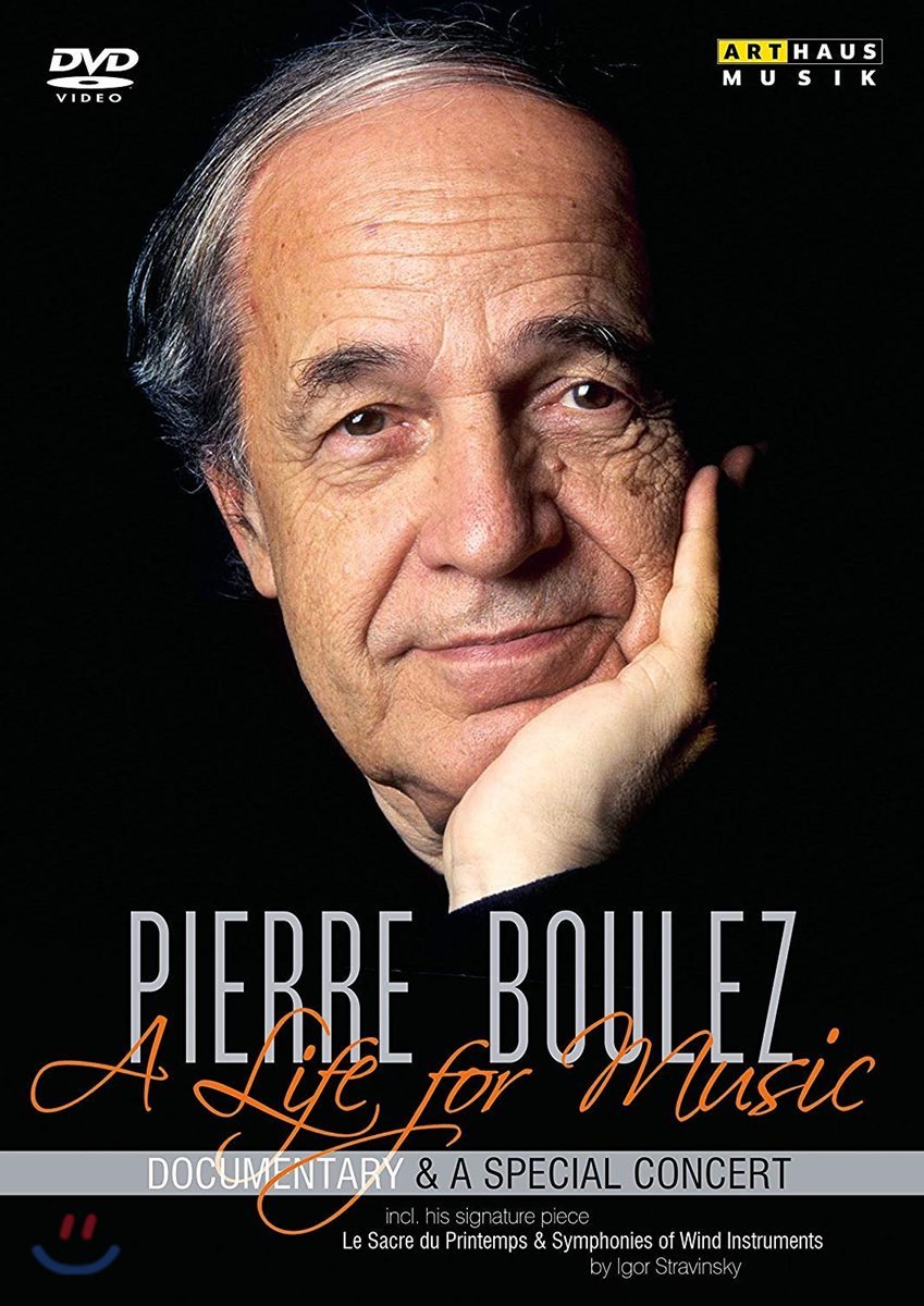 Pierre Boulez 피에르 불레즈 - 음악을 위한 삶, 지휘 (A Life for Music)