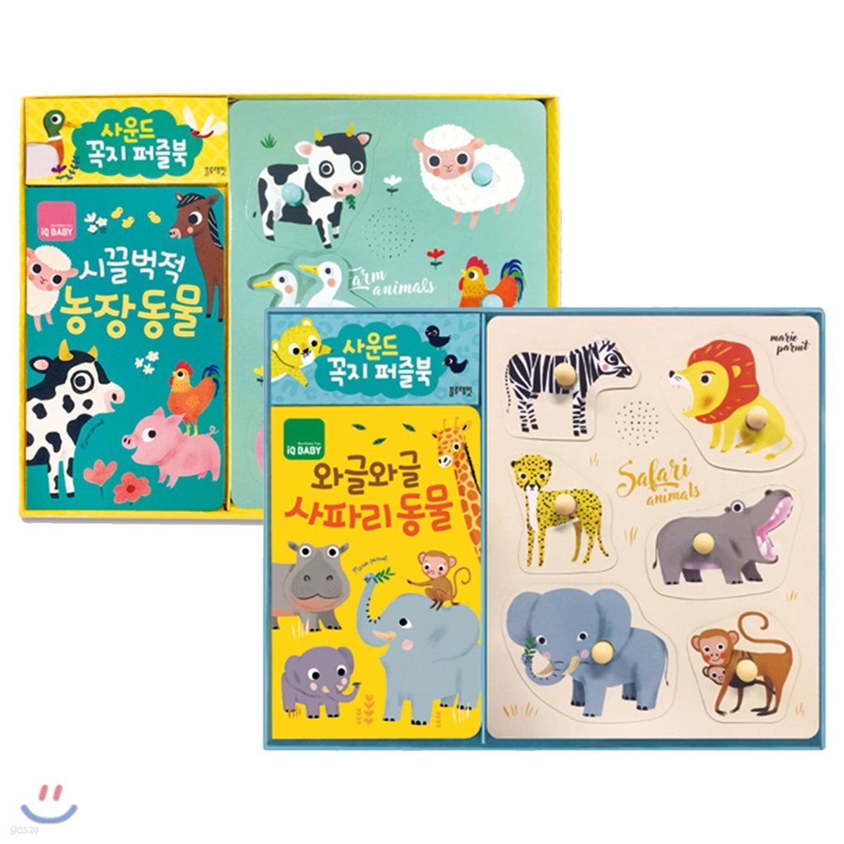 IQ Baby 사운드 꼭지 퍼즐북 2종 세트: 와글와글 사파리 동물 + 시끌벅적 농장 동물