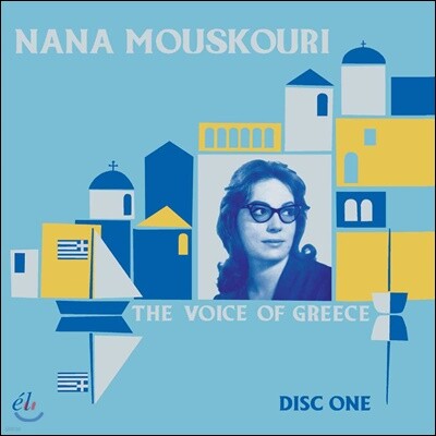 Nana Mouskouri (나나 무스쿠리) - The Voice Of Greece