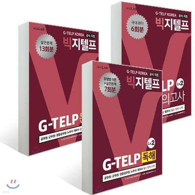 ڸ    G-TELP Level. 2  +  + ǰ