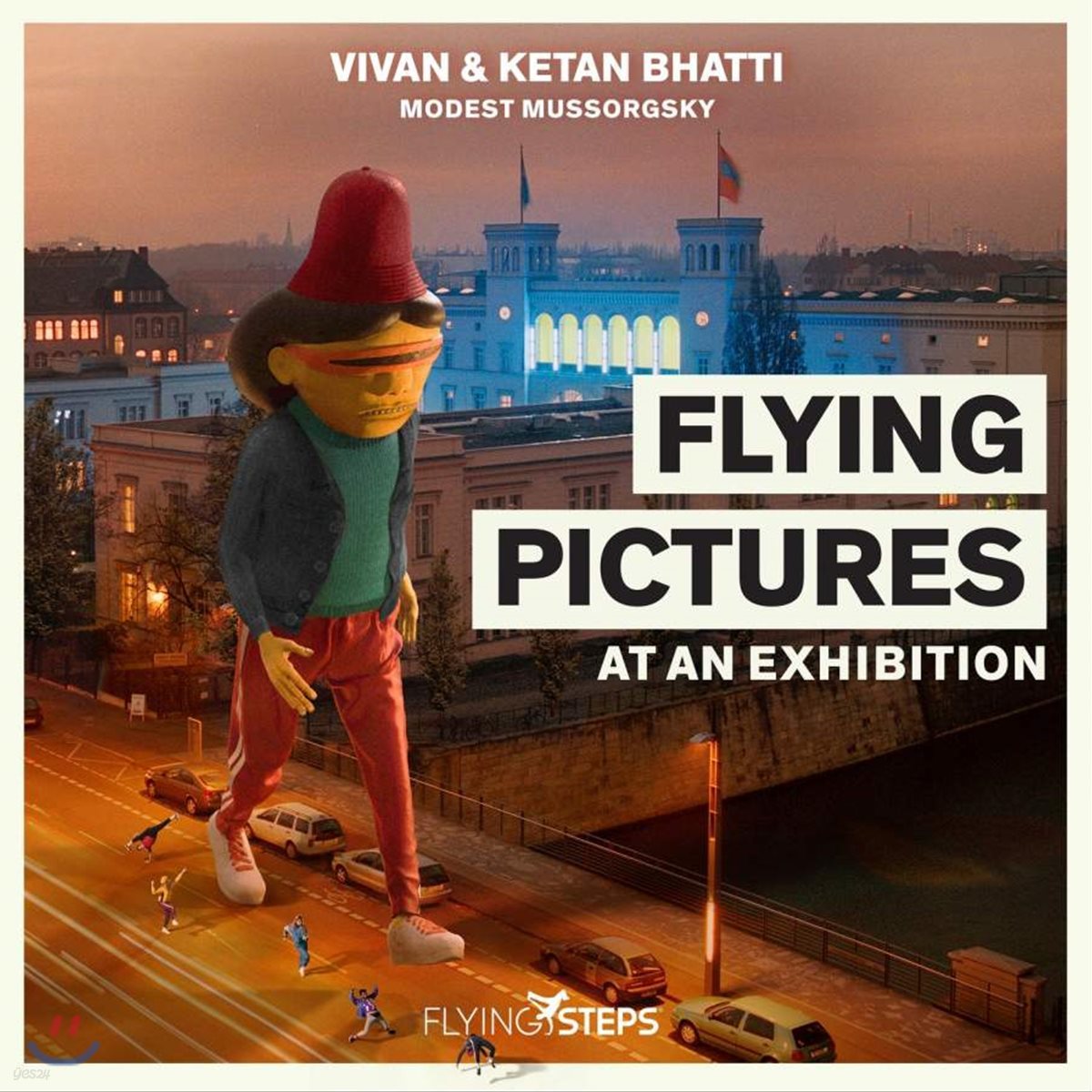 Flying Steps 전람회의 그림 [사운트트랙] (Vivan & Ketan Bhatti: Flying Pictures at an Exhibition) [LP]