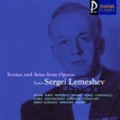 [̰] Sergei Lemeshev / Scenes And Arias From Operas (YCC0112)