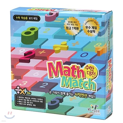 д Math Match