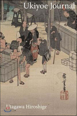 Utagawa Hiroshige Ukiyoe Journal: Fujieda Station: Timeless Ukiyoe Notebook / Writing Journal - Japanese Woodblock Print, Classic EDO Era Ukiyoe Art,