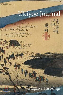 Utagawa Hiroshige Ukiyoe Journal: Shimada Station: Timeless Ukiyoe Notebook / Writing Journal - Japanese Woodblock Print, Classic EDO Era Ukiyoe Art,