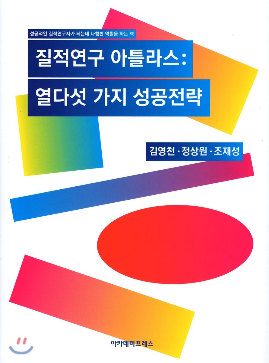 도서명 표기