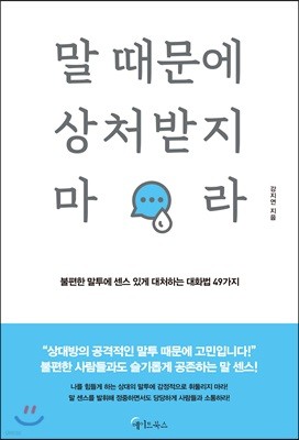 책 정보