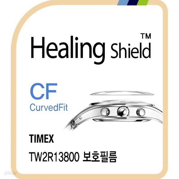 [힐링쉴드]타이맥스 TW2R13800 CurvedFit 고광택 시계액정보호필름 3매(HS1768770)