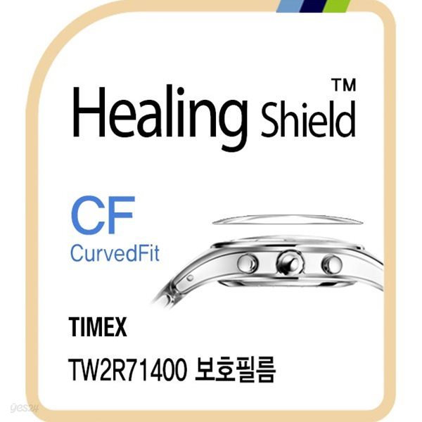 [힐링쉴드]타이맥스 TW2R71400 CurvedFit 고광택 시계액정보호필름 3매(HS1768765)