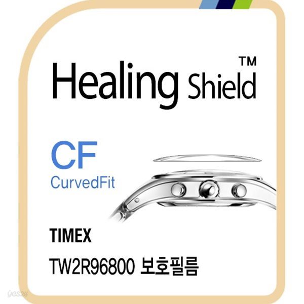 [힐링쉴드]타이맥스 TW2R96800 CurvedFit 고광택 시계액정보호필름 3매(HS1768762)