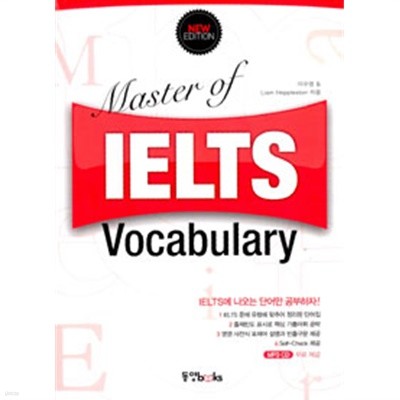 Master of IELTS Vocabulary (본책 + MP3 CD 1장) - New Edition(외국어/2)