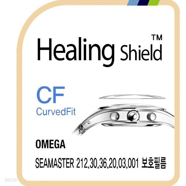 [힐링쉴드]오메가 씨마스터 212.30.36.20.03.001 CurvedFit 고광택 시계액정보호필름 3매(HS1768039)