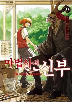 도서명 표기