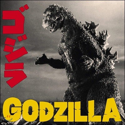  ȭ (Godzilla OST by Akira Ifukube)