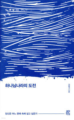 책 정보