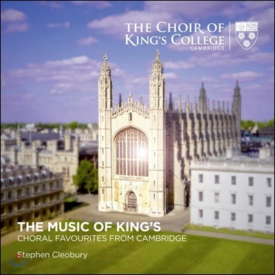 Stephen Cleobury ŷ Į â α â  (The Music of King's - Choral Favourites from Cambridge)