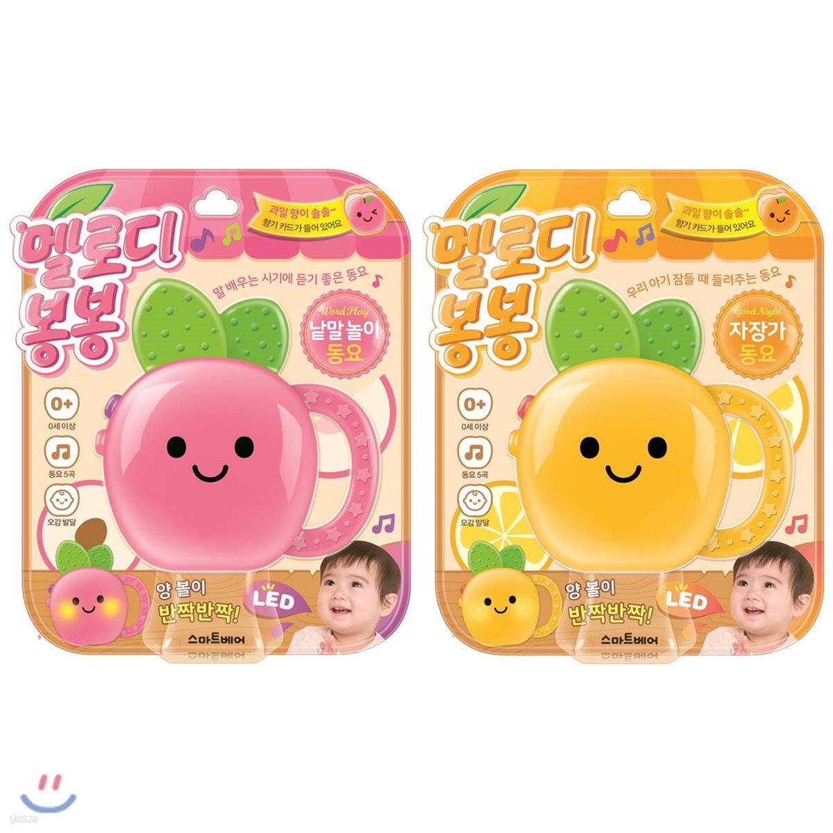 멜로디 봉봉 낱말 놀이 + 자장가 동요 세트