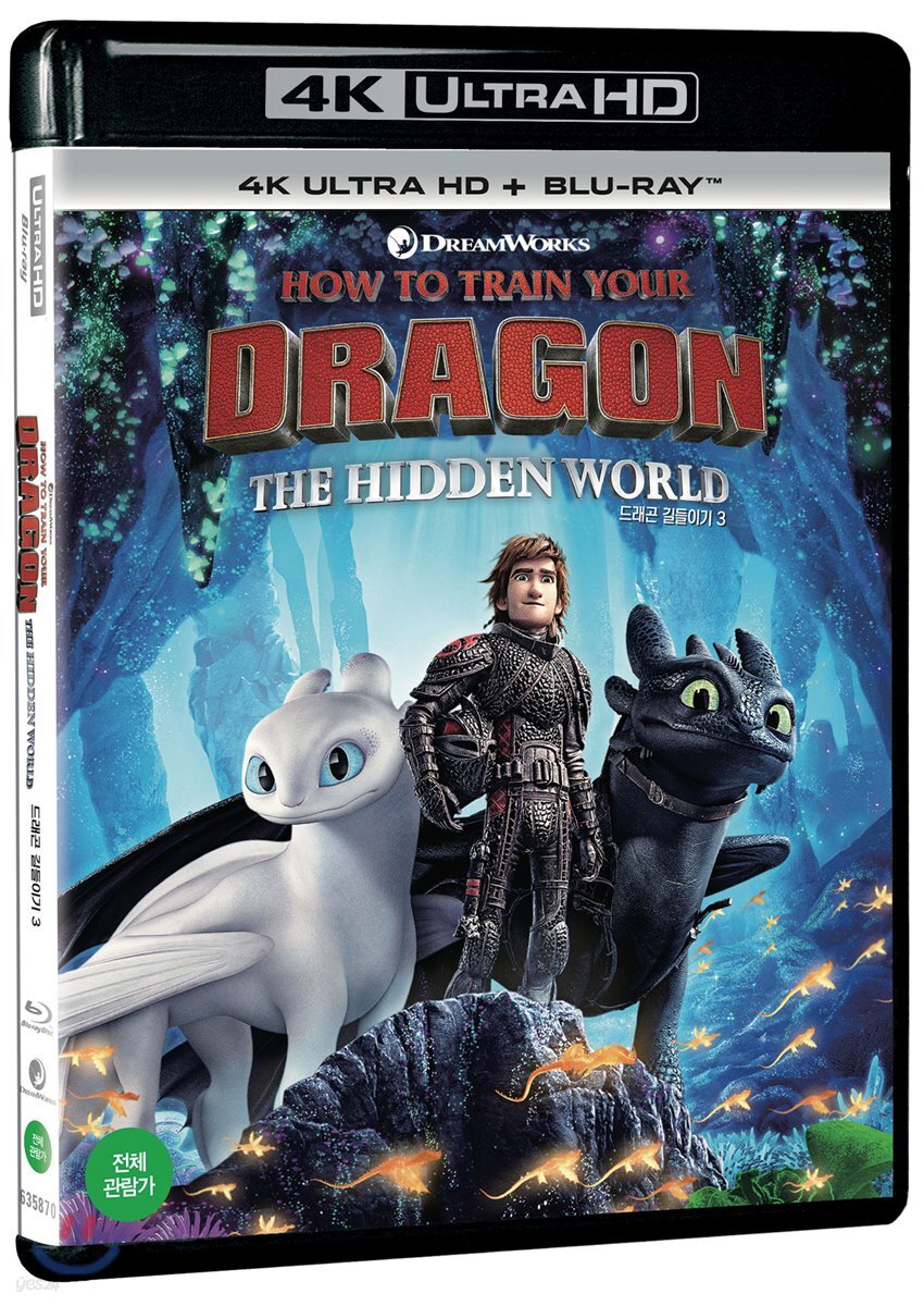 드래곤 길들이기3 (2Disc 4K UHD + 2D) : 블루레이
