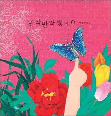 책 정보