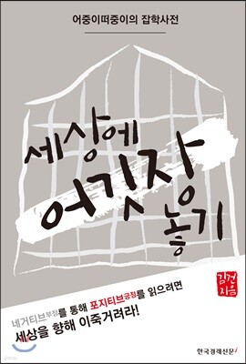 도서명 표기