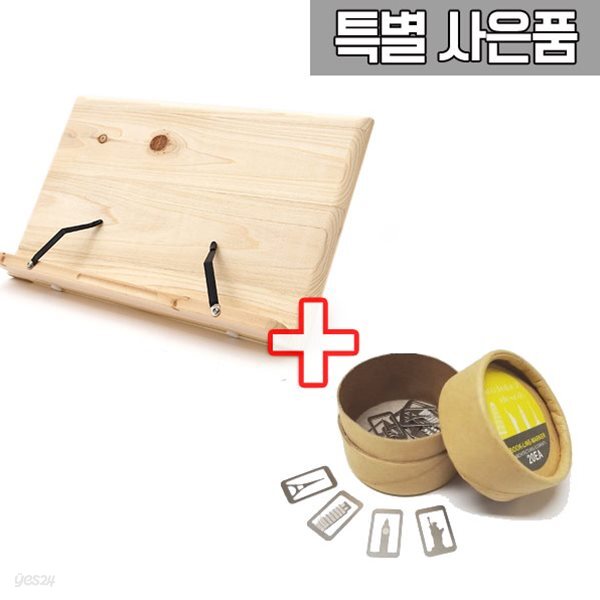 [북마커20입 증정] 스크래치 원목독서대 온판 책받침대