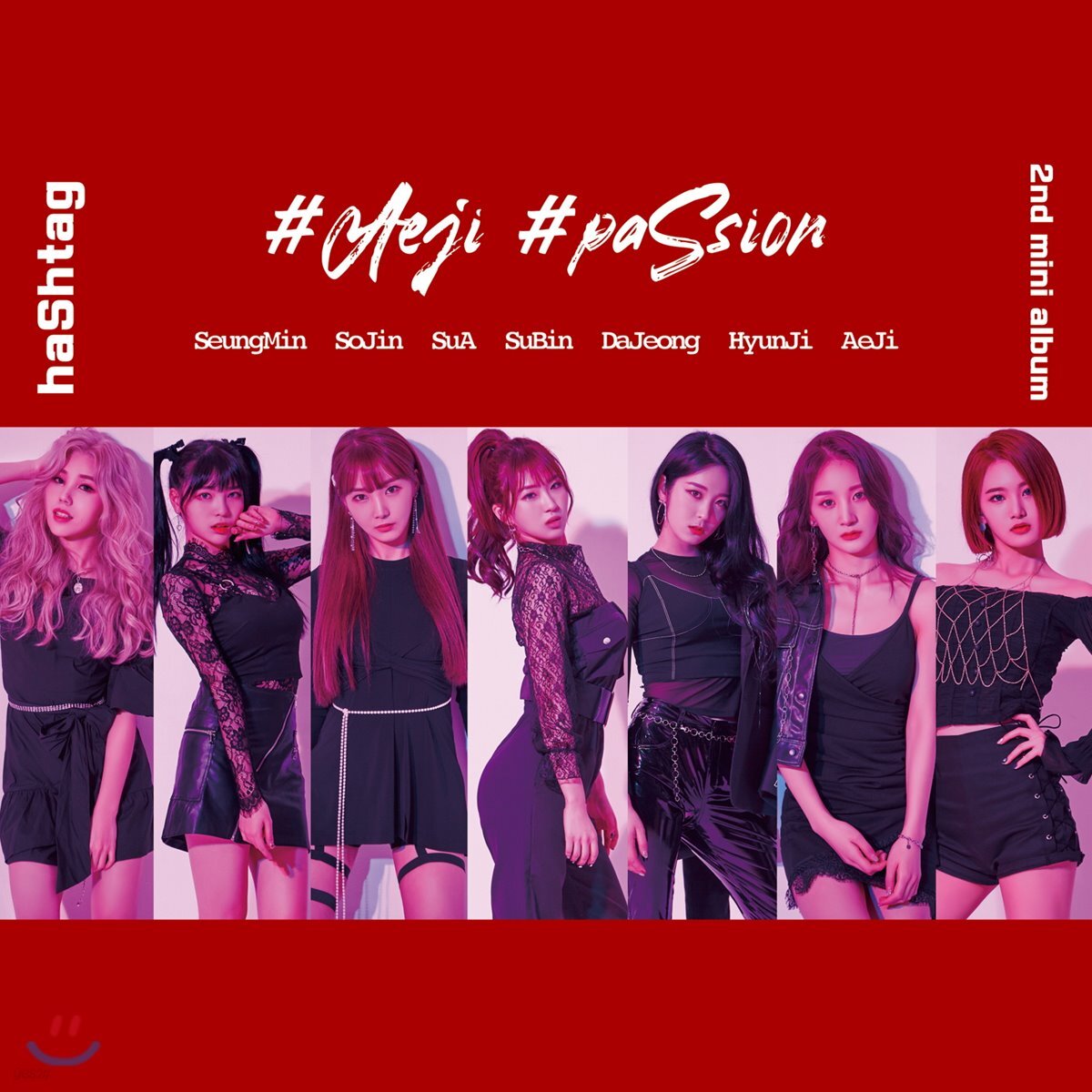 해시 태그 (Hash Tag) - 미니앨범 2집 : #Aeji #paSsion
