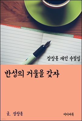책 정보
